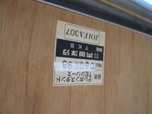 電話台　ニューグレー　450ｘ350ｘ710　ウチダ製