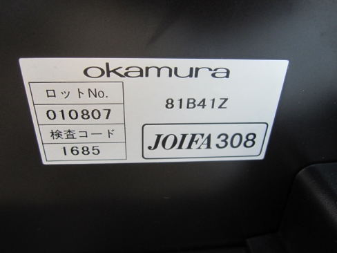 訳アリ特価！　会議テーブル　スタックテーブル　ホワイト　1500ｘ600ｘ720　オカムラ製インターアクト　※キャスターゴム劣化