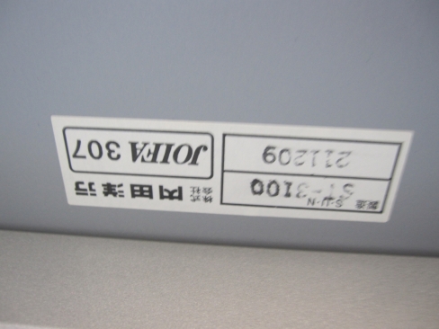 会議テーブル　T字脚　1200ｘ750ｘ700　木目チーク