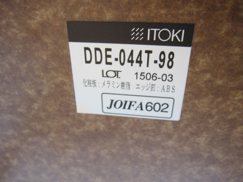 電話台　イトーキ製　450ｘ450ｘ700　木目　DDE-044T-98