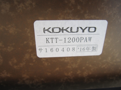 会議テーブル　スタックテーブル　幕板あり　ホワイト　1800ｘ450ｘ720　コクヨ製