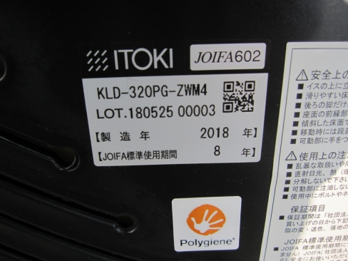 特価！　会議用チェア　レッド　イトーキ製マノスチェア　KLD-320PG-ZWM4