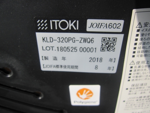 特価！　会議用チェア　ライトグリーン　イトーキ製マノスチェア　KLD-320PG-ZWQ6