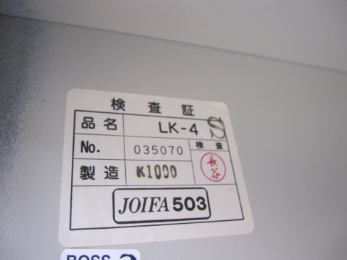 ２列２段4人用ロッカー　鍵あり　ニューグレー　607ｘ515ｘ1790