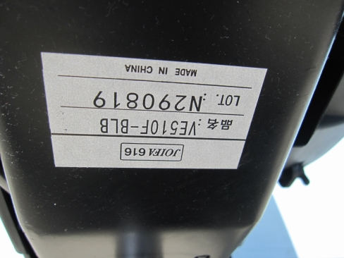 事務イス　ナイキ製　ブルー/ブラック