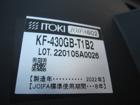 事務イス　ネイビー　イトーキ製フルゴ　KF-430GB-A1B2