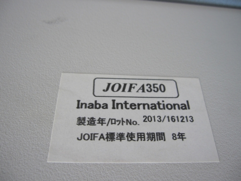 会議用チェア　4台セット　キャスター付き　スタッキングチェア　ブラック　イナバ製