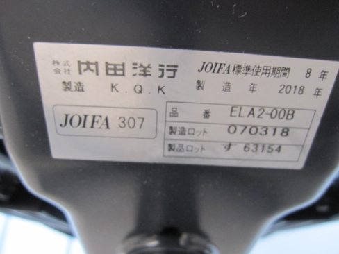 事務イス　メッシュ　ブルー　ウチダ製エルフィ　　ELA2-00B