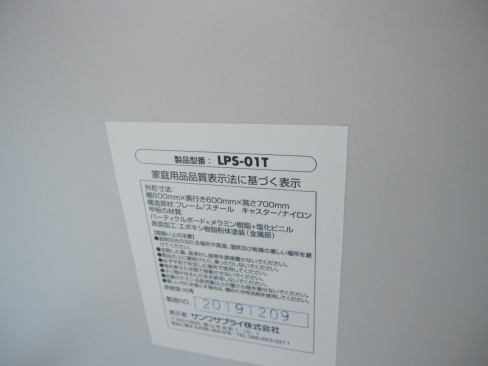 プリンター台　600ｘ600ｘ700　ニューグレー