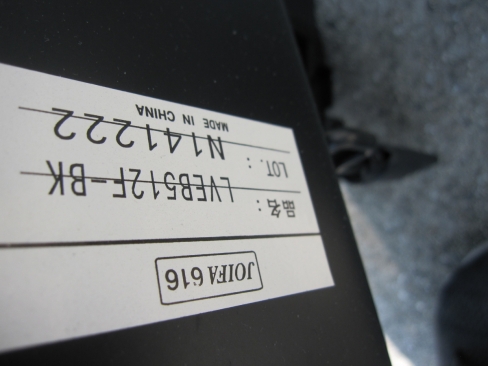 事務イス　ブラック　メッシュ　ナイキ製　LVEB512F-BK　ハイバックチェア