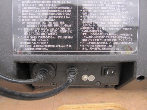 マッサージチェア　2018年製　フジ医療器　AS-690