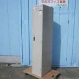 1人用ロッカー 鍵あり ニューグレー コクヨ製 316x515x1790